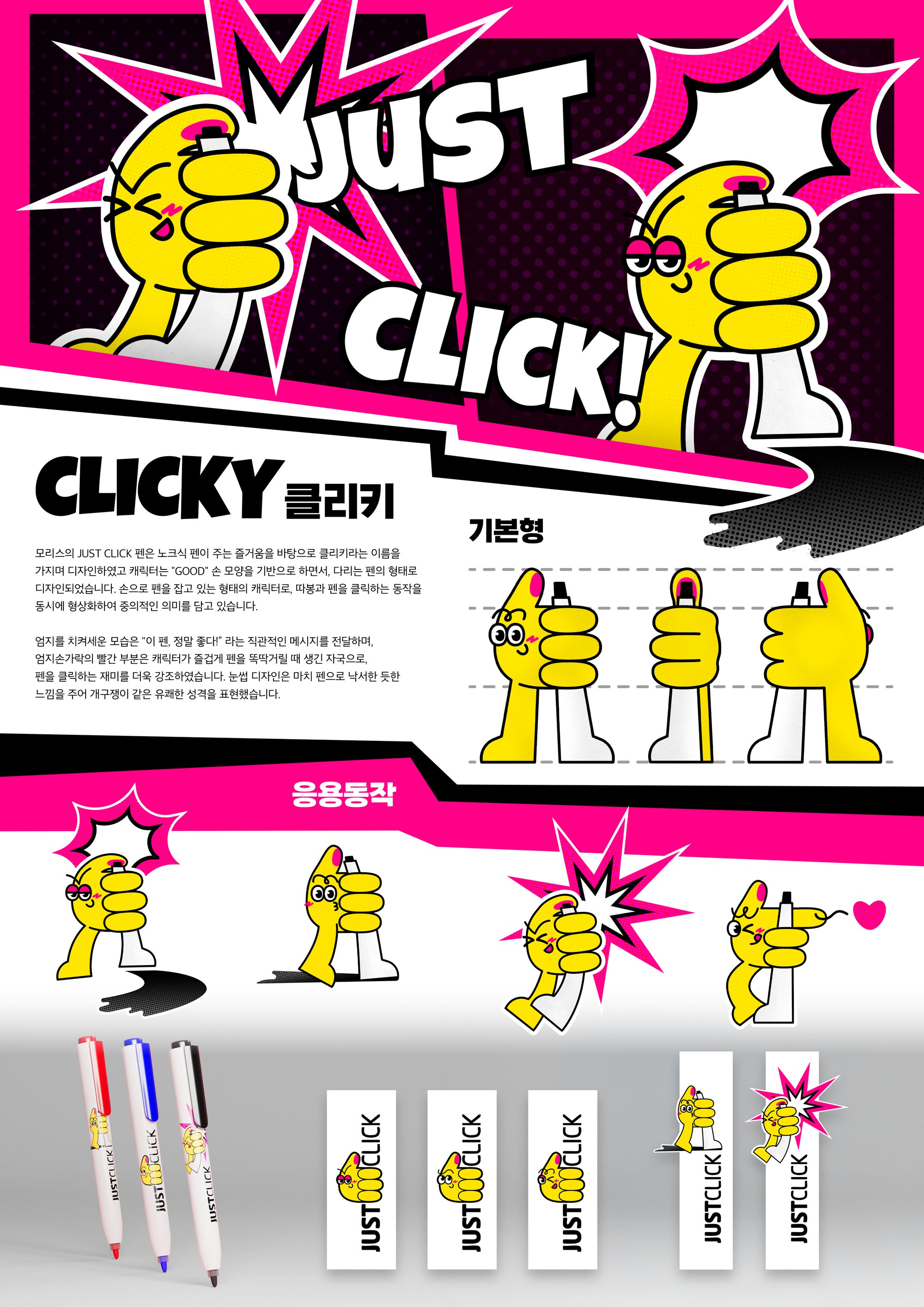 action["image_no"]