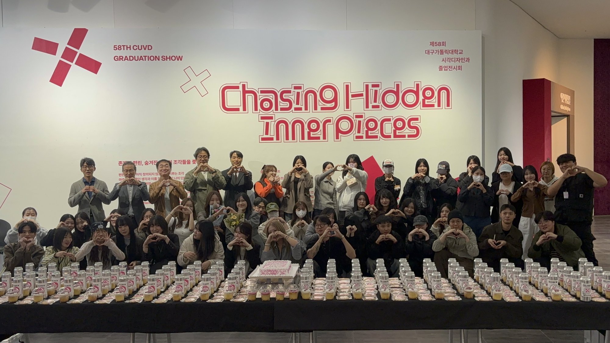 제58회 졸업전시회.jpg