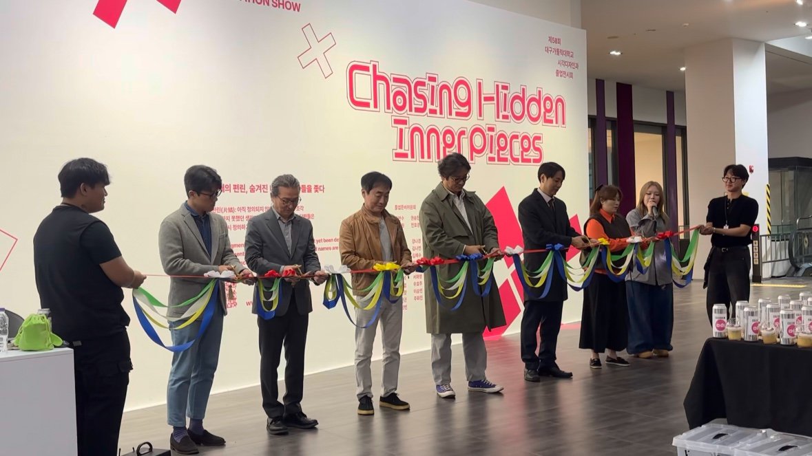 제58회 졸업전시회 컷팅식.jpg