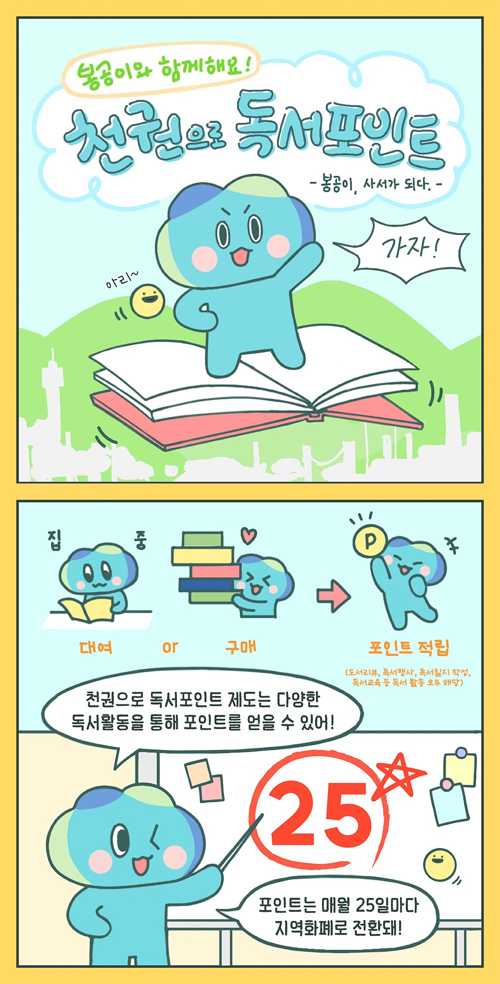 board_data["image_no"]