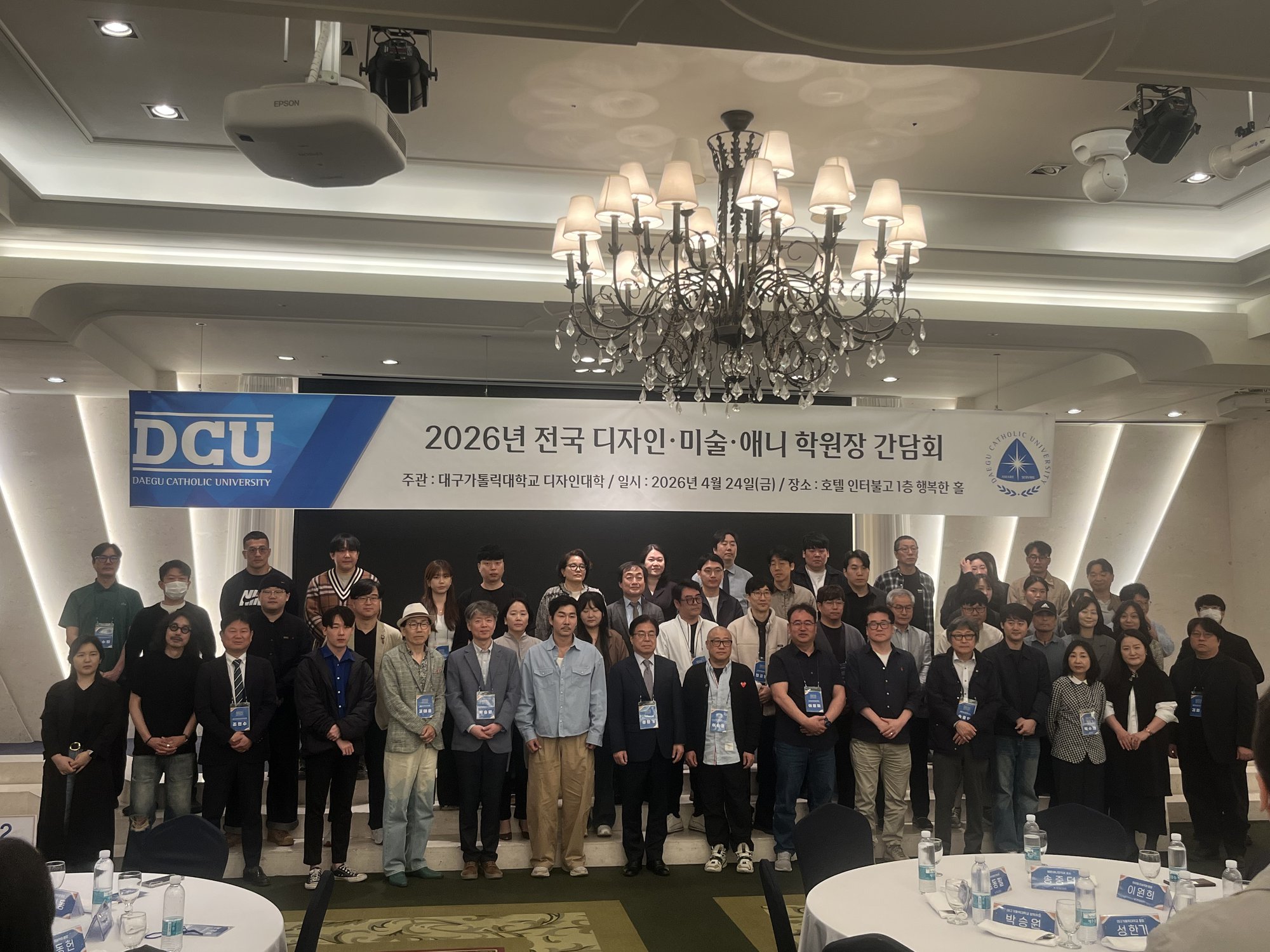 간담회 2.jpg