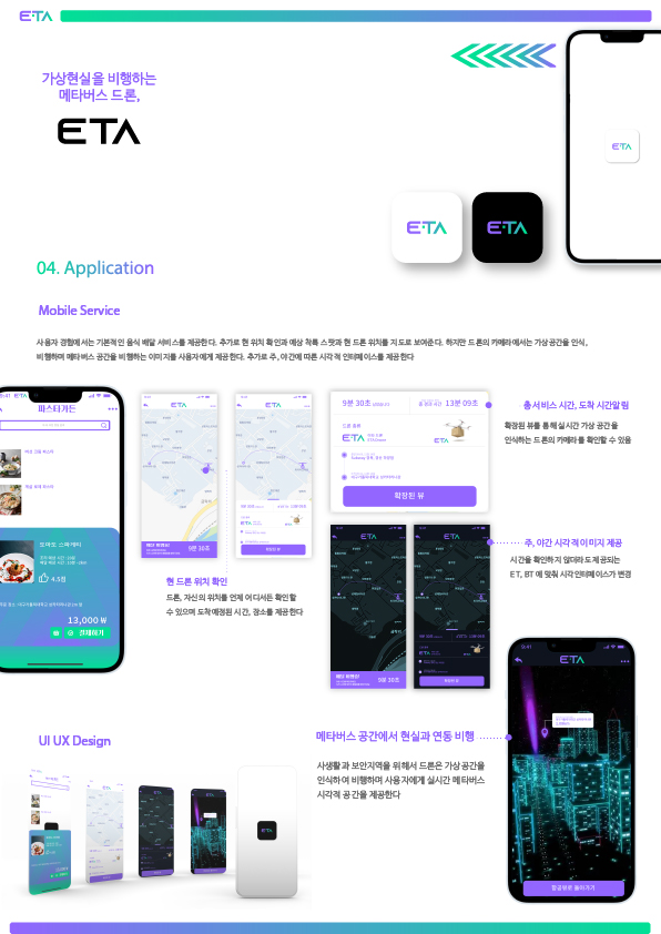 판넬 3번.jpg