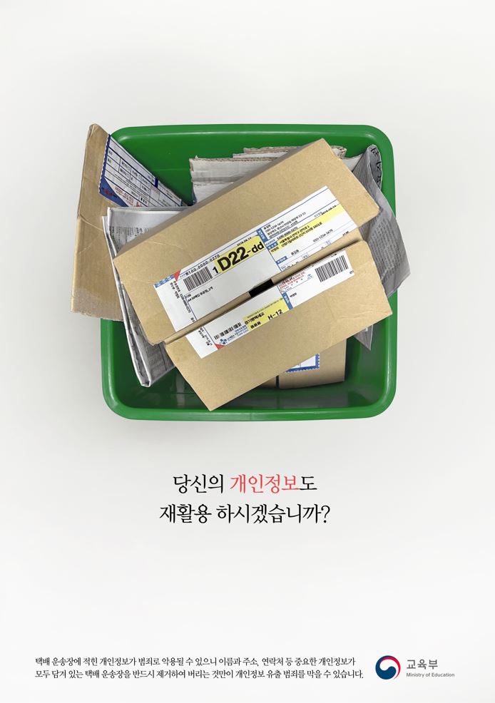 board_data["image_no"]