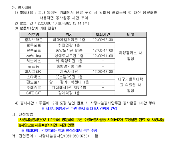 KakaoTalk_20230906_163235503.png