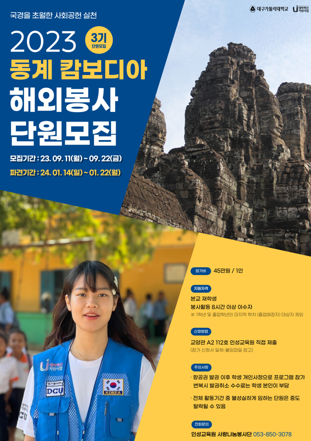 KakaoTalk_20230911_090425006.png