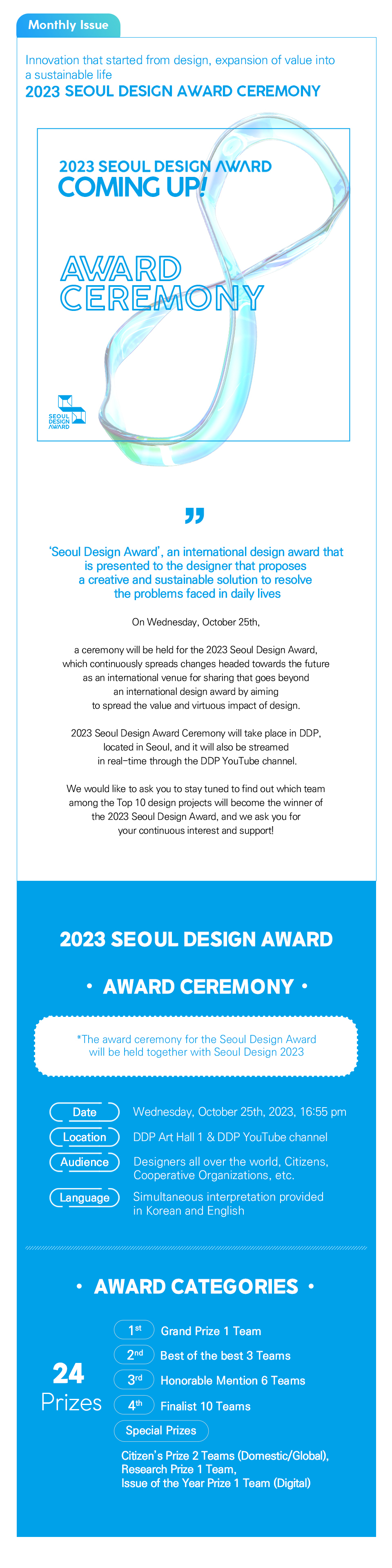 KakaoTalk_20231023_115157444.png