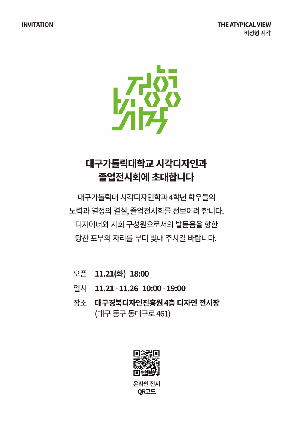 KakaoTalk_20231116_111551410.jpg