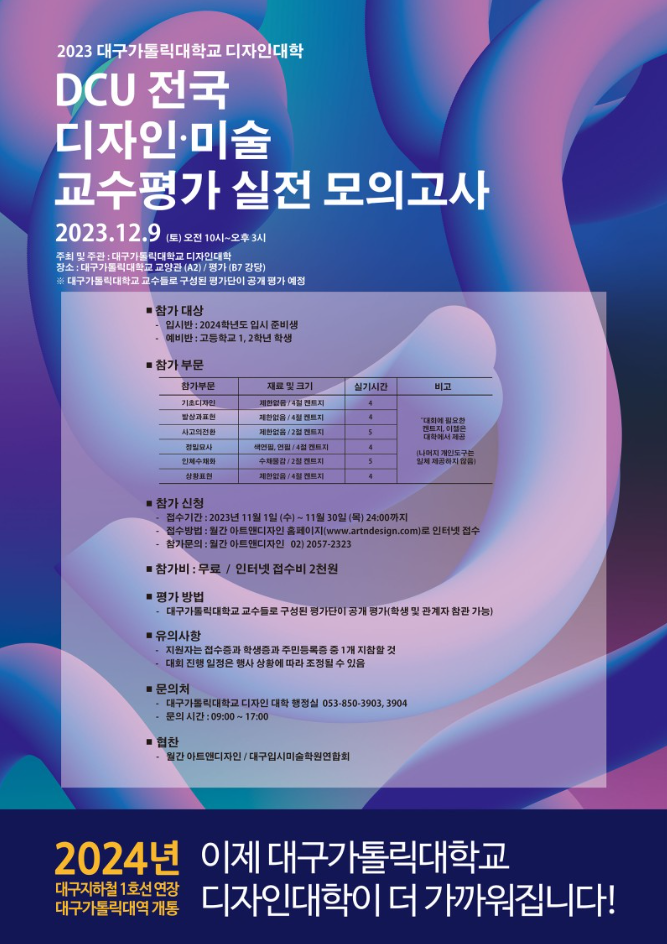 스크린샷 2023-11-27 142628.png
