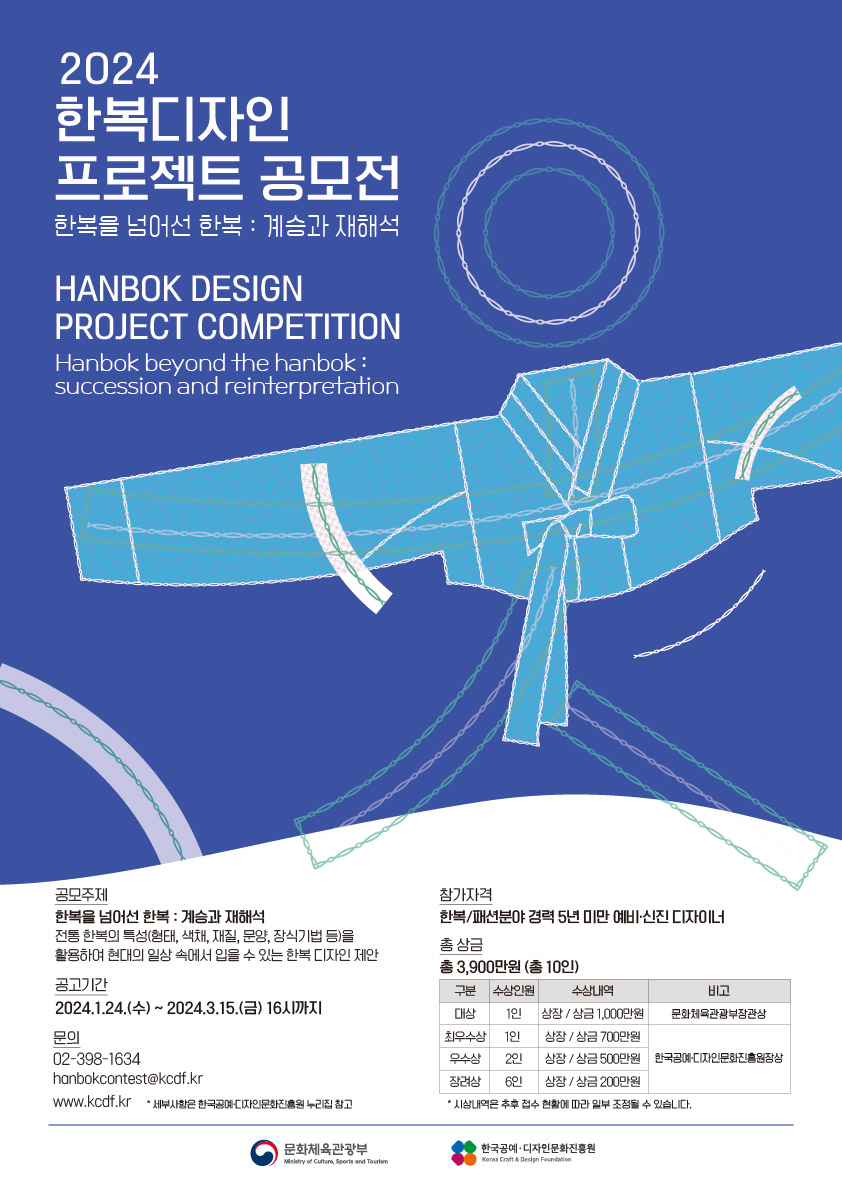 KakaoTalk_20240201_104700106.jpg