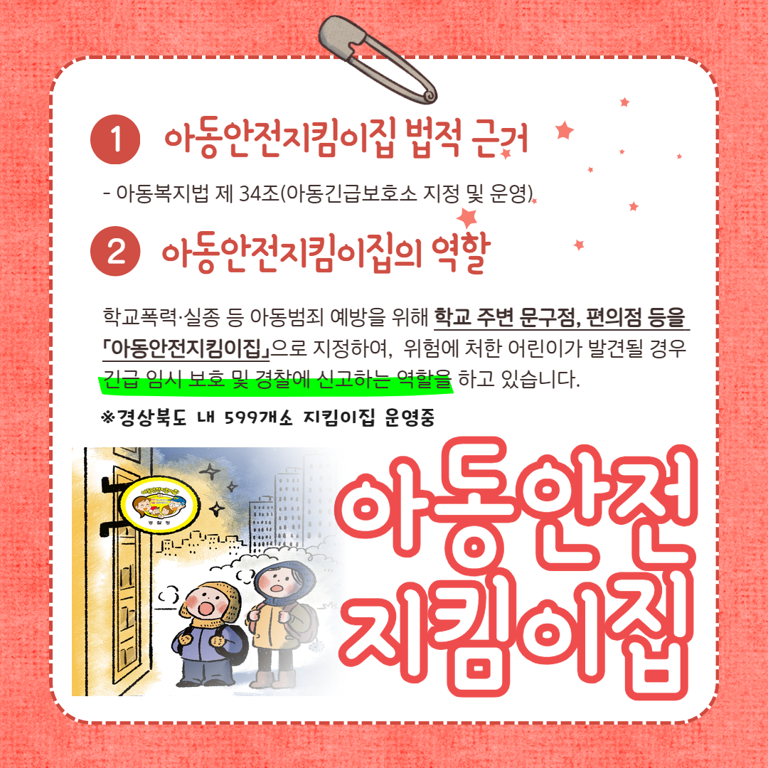 카드뉴스 2.png