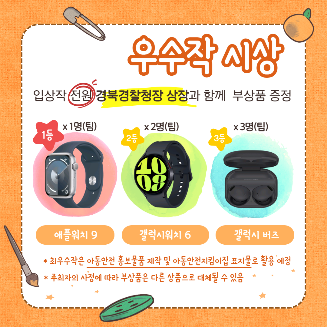 카드뉴스 4.png