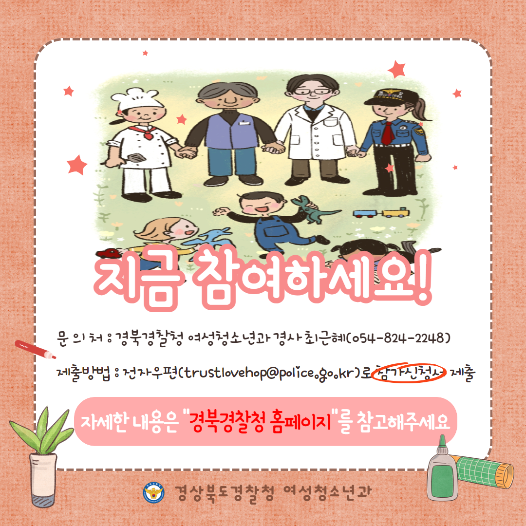 카드뉴스 5.png