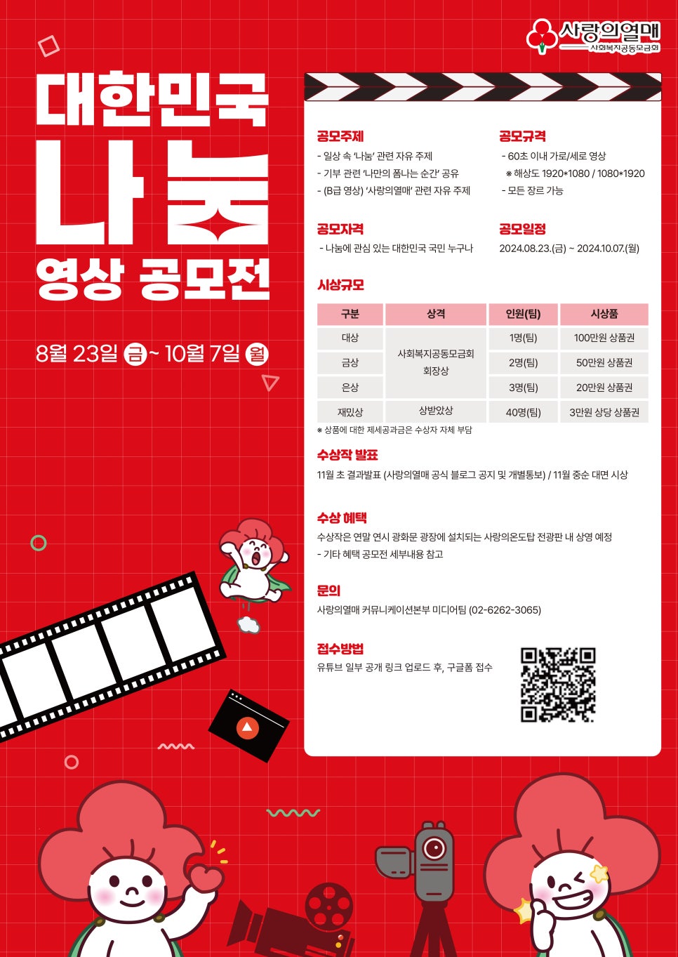 메인_포스터.jpg