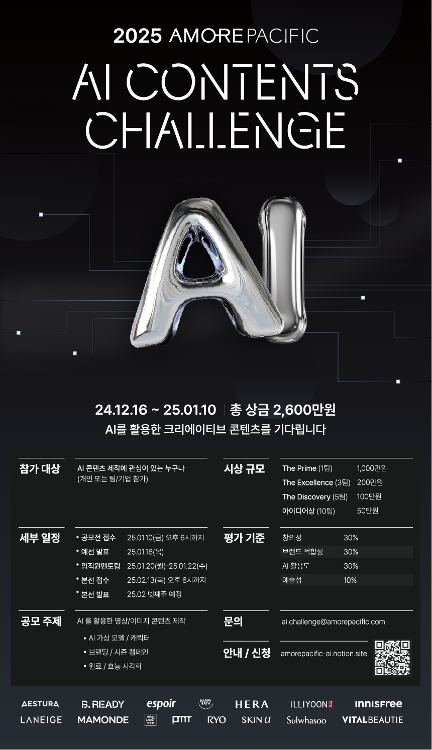 aN3sDtuiPBnkB7E8.포스터 수정.png