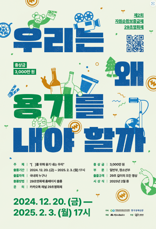 포스터.png