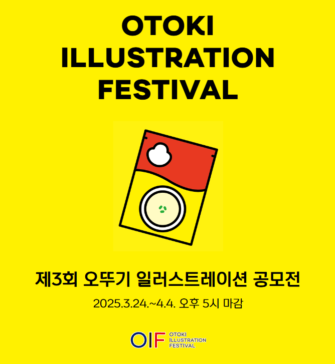KakaoTalk_20250219_161018035.png
