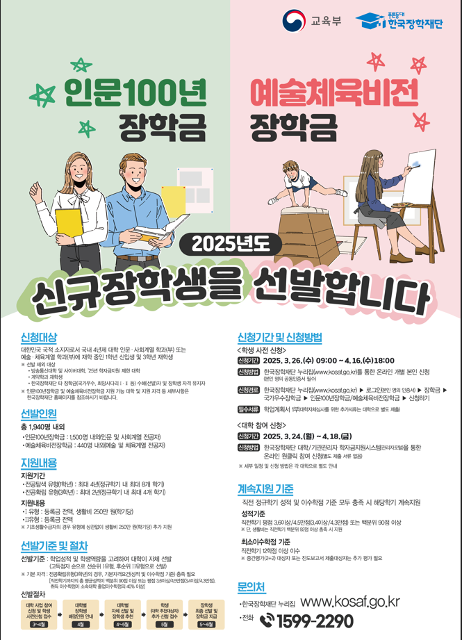 화면 캡처 2025-03-25 110717.png
