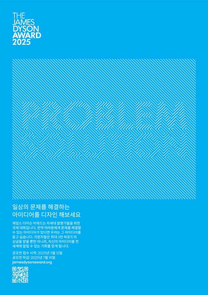 공모전.png