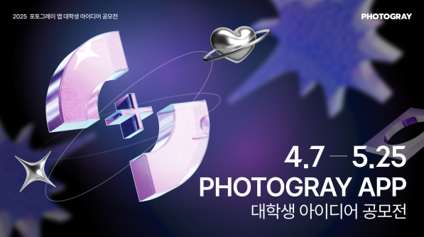 PHOTOGRAY.png