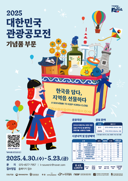 화면 캡처 2025-05-02 161601.png
