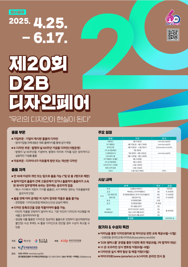 화면 캡처 2025-05-09 165751.png