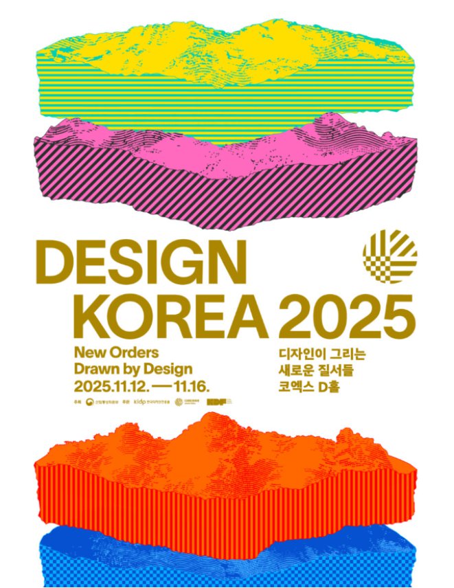 화면 캡처 2025-11-11 090926.png