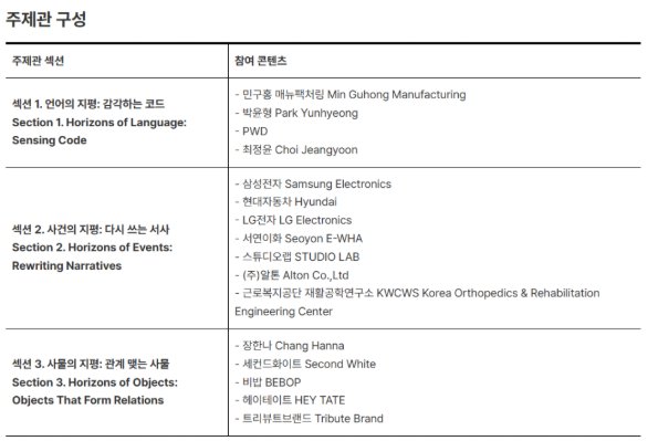 화면 캡처 2025-11-11 091705.png