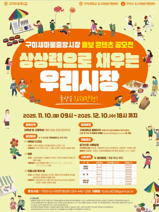 화면 캡처 2025-11-20 093532.png