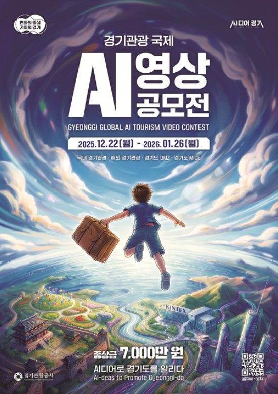 화면 캡처 2025-12-26 103440.png