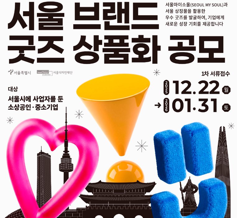 화면 캡처 2025-12-26 103831.png
