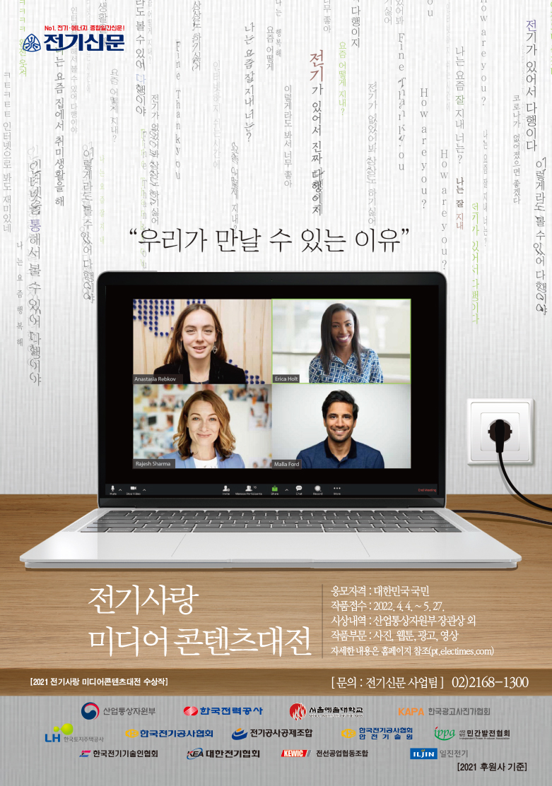 미디어콘텐츠 포스터 a4 2022 홍보-1.jpg