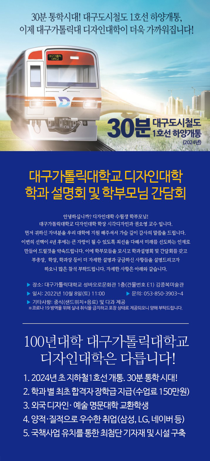 KakaoTalk_20220928_132853381.jpg