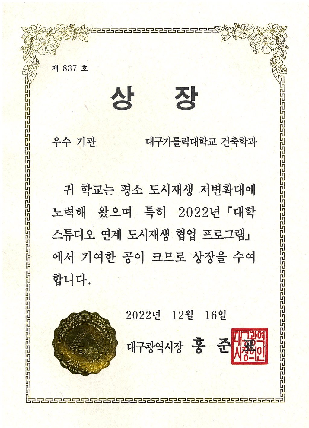 board_data["image_no"]
