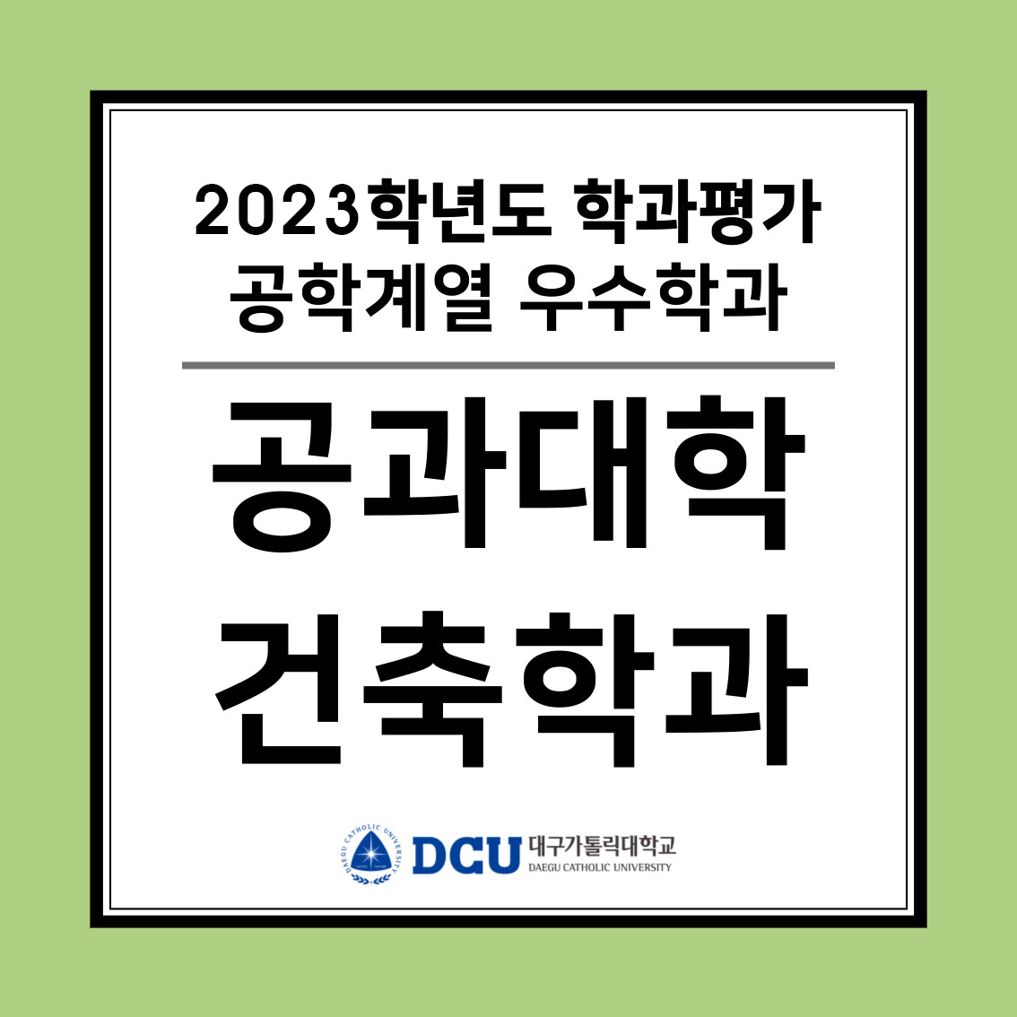 board_data["image_no"]