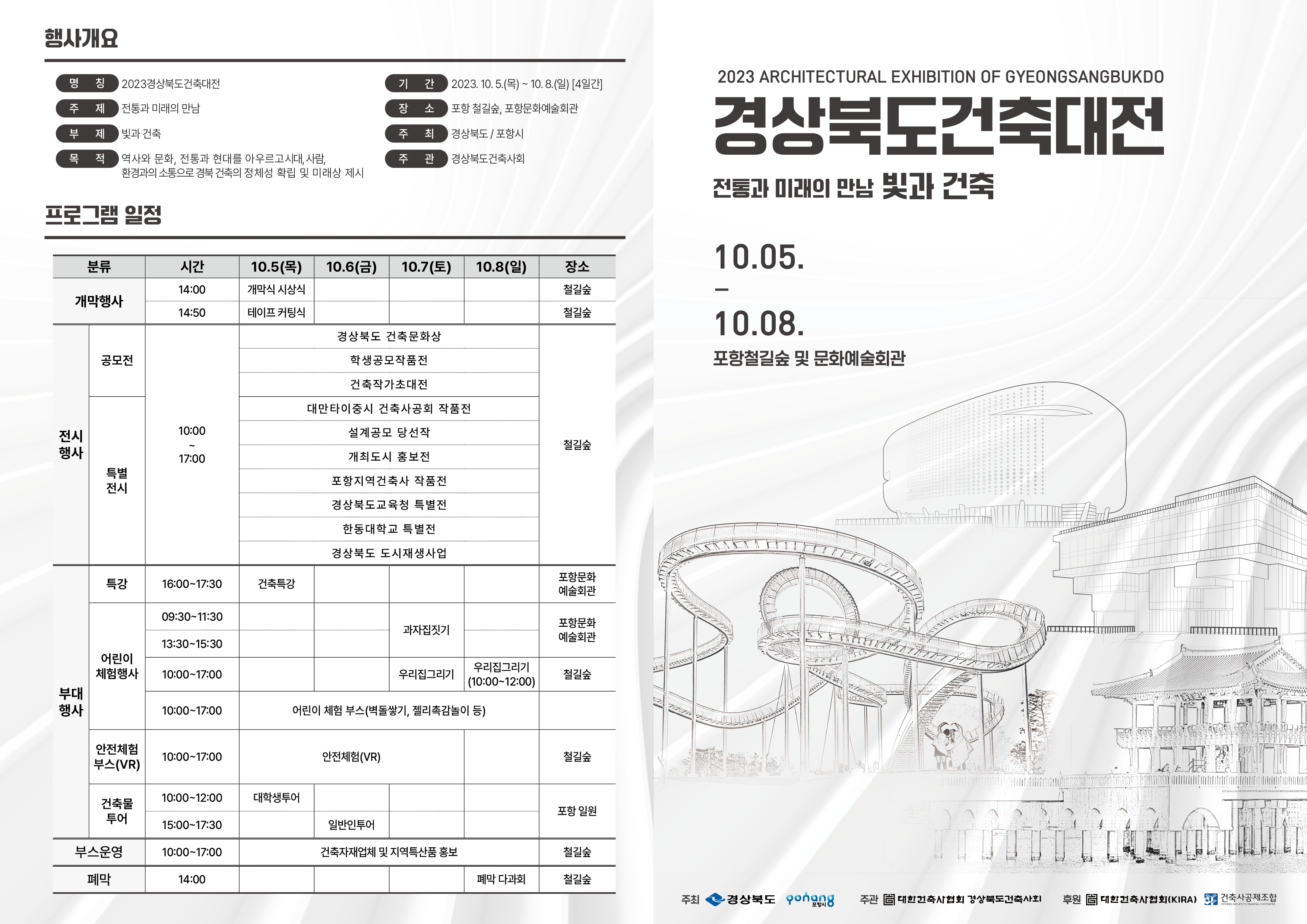 board_data["image_no"]