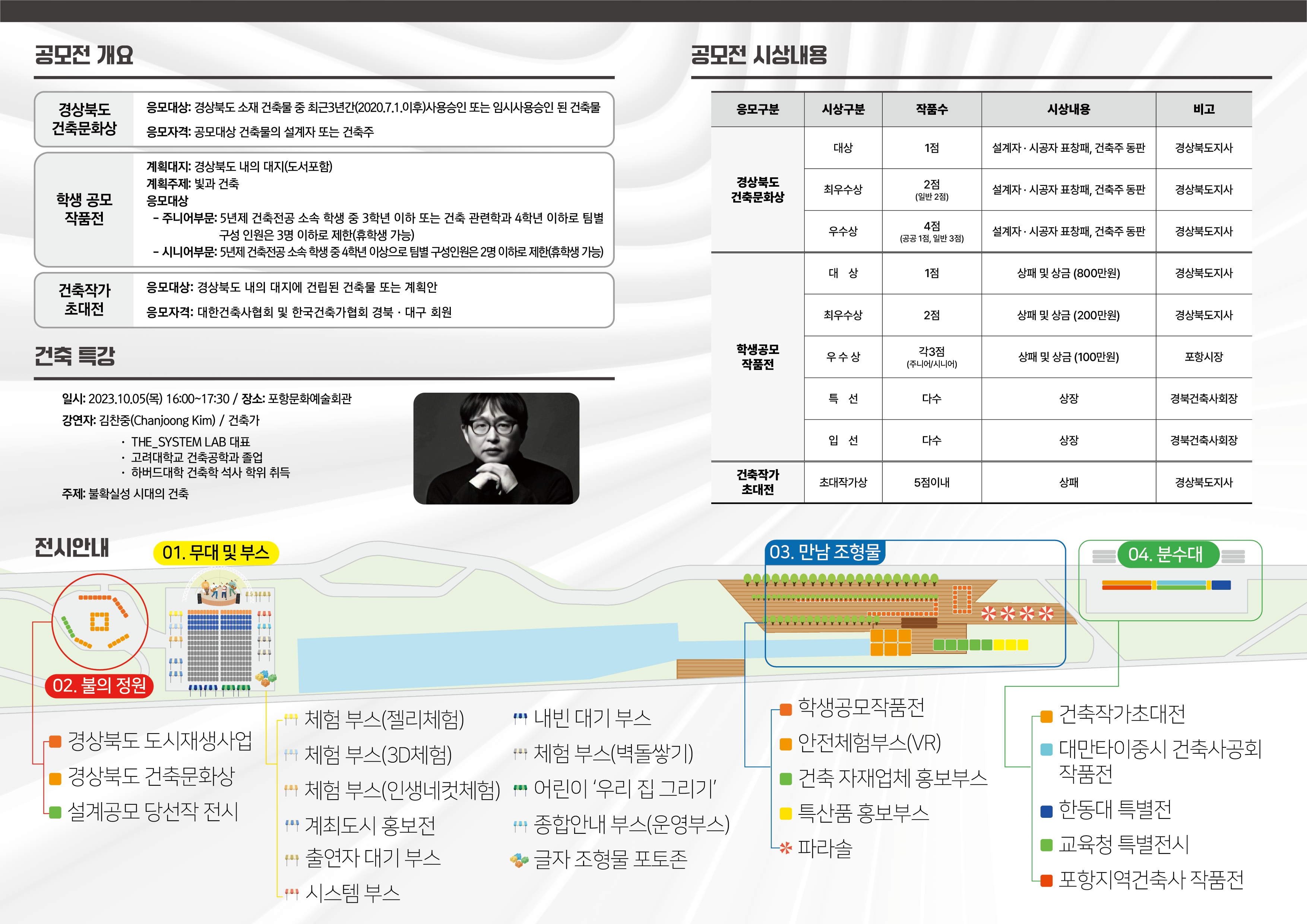 리플렛 최종(속).jpg
