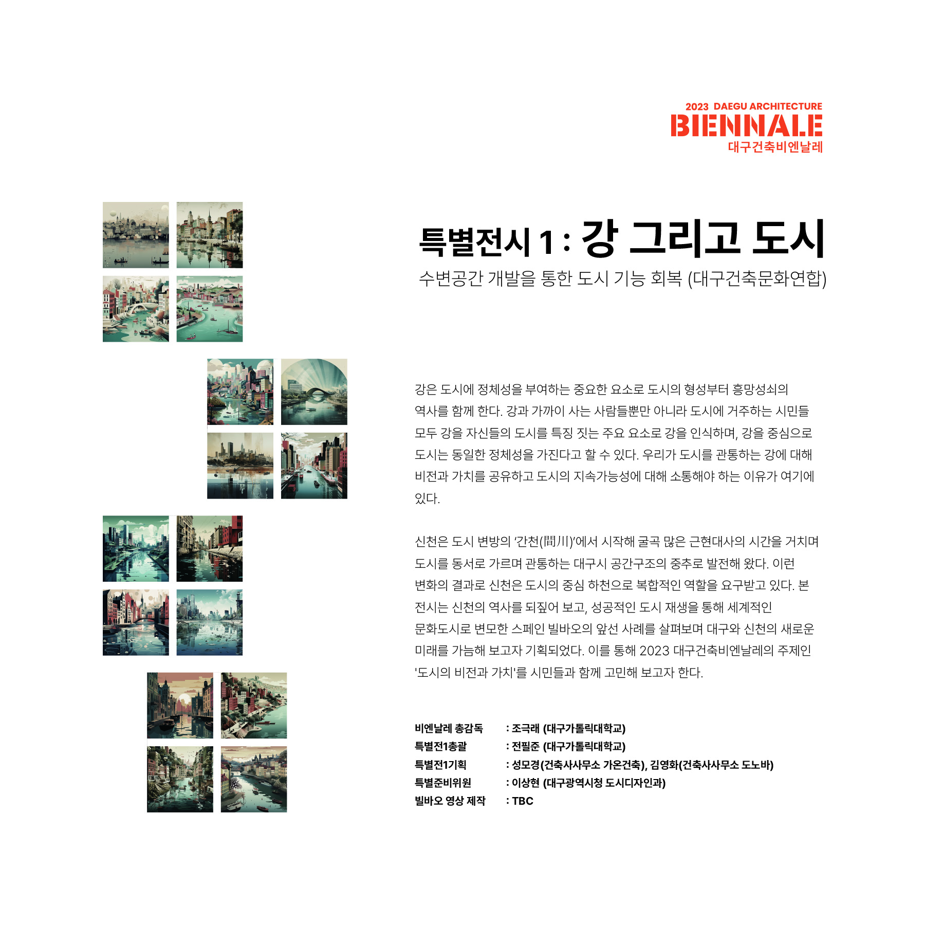 board_data["image_no"]