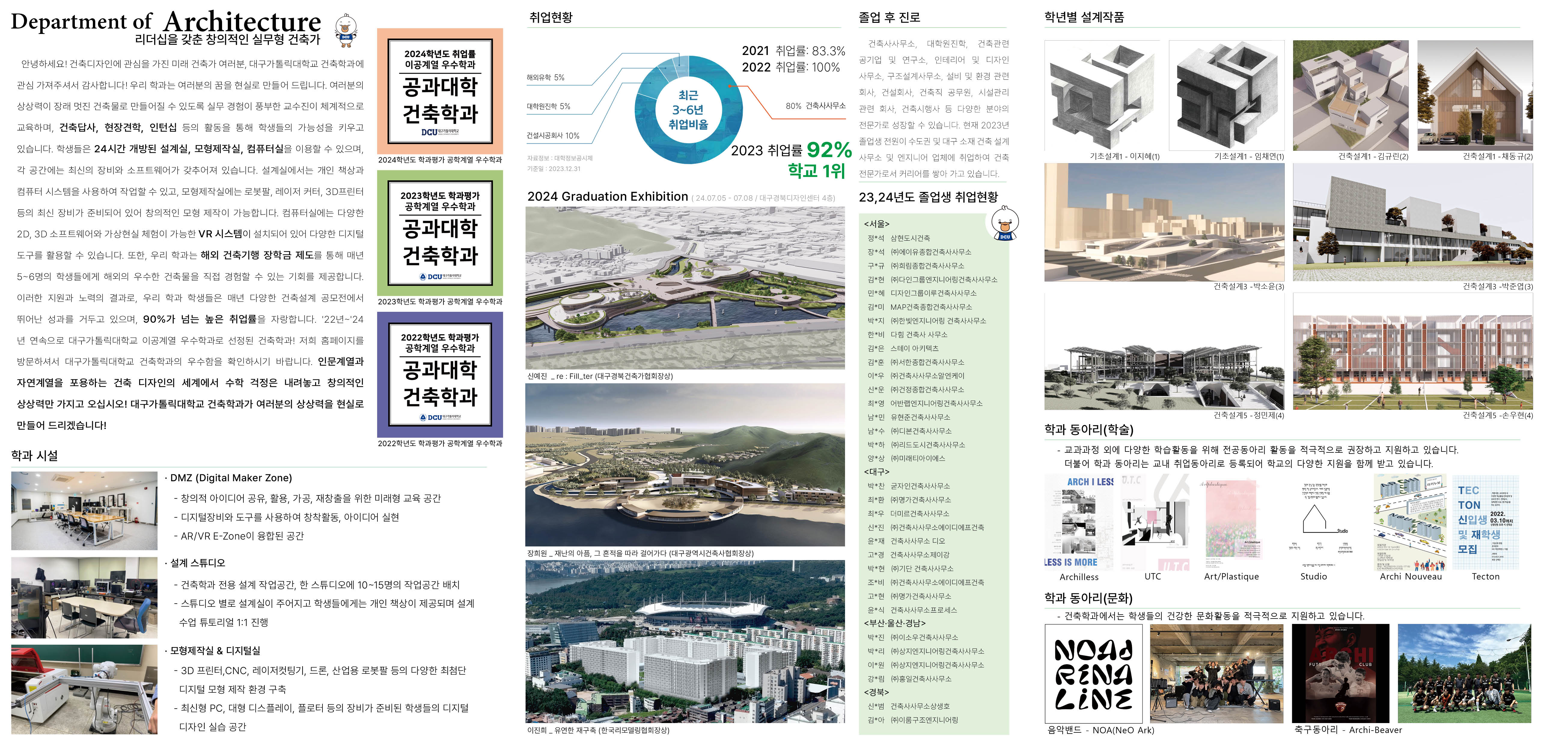 KakaoTalk_20240805_151539146_01.jpg