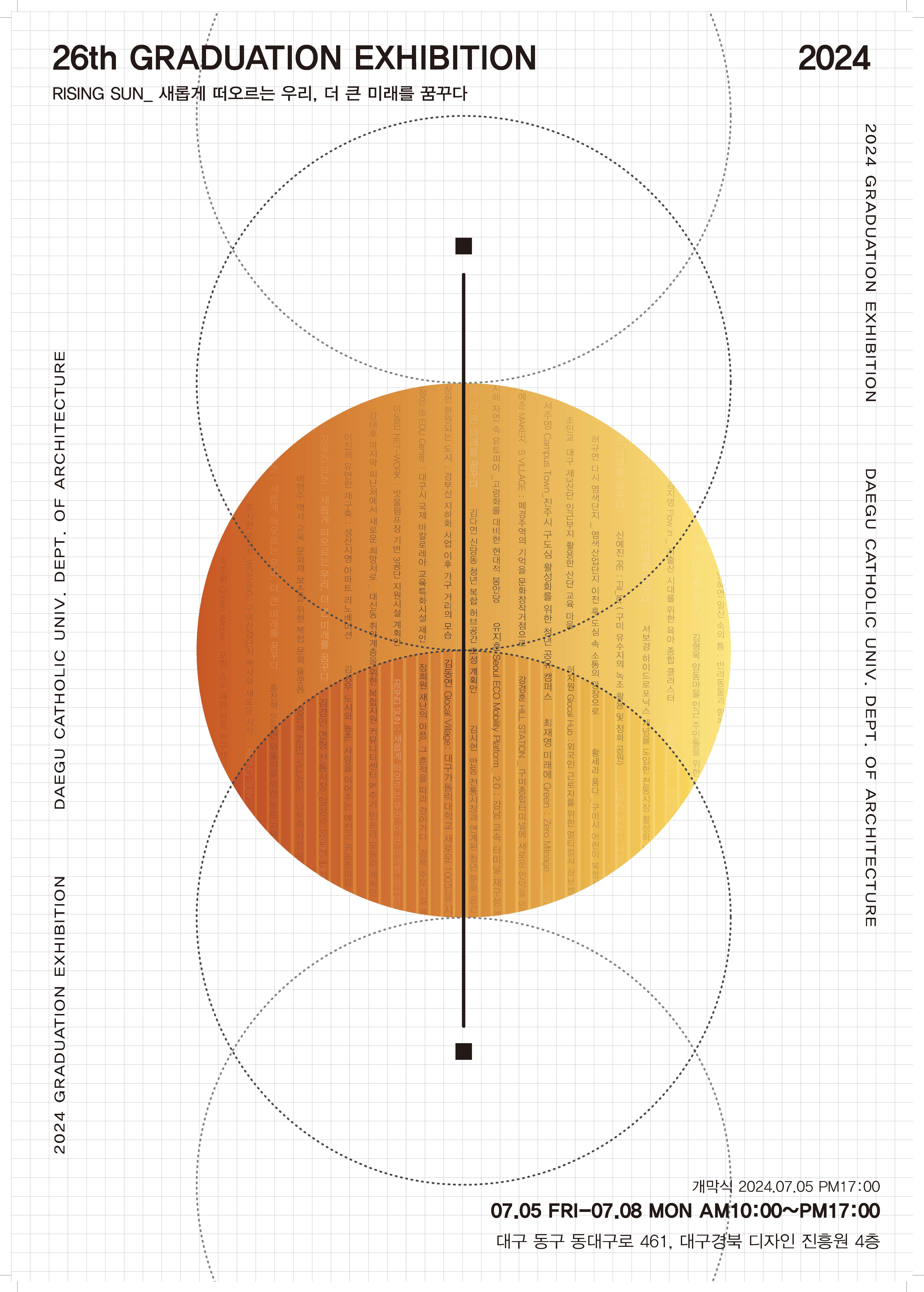 board_data["image_no"]
