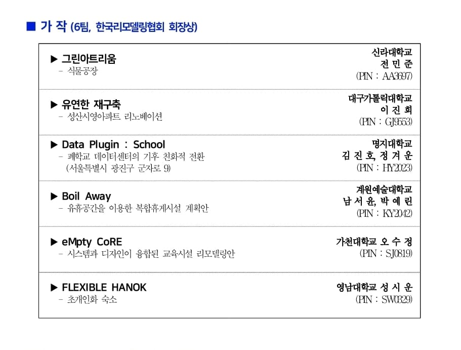 수상2.jpg