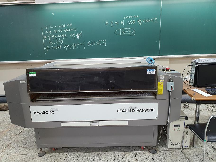 laser-cutter.jpg
