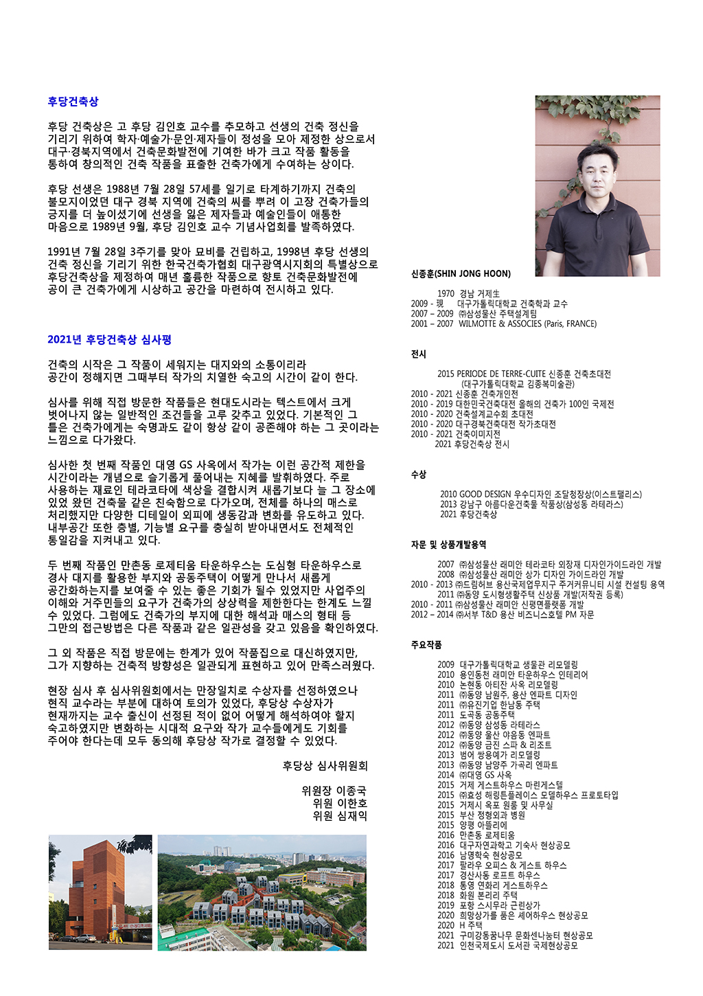 board_data["image_no"]