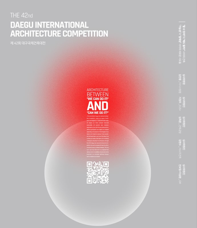 KakaoTalk_20221114_135759685.png