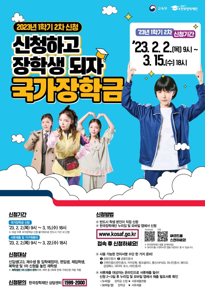 화면 캡처 2023-01-31 090625.jpg