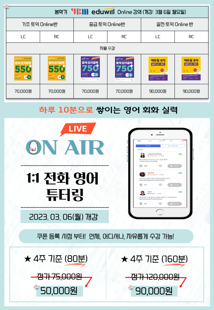 봄학기 포스터3.png