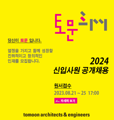 KakaoTalk_20230801_164338108.png