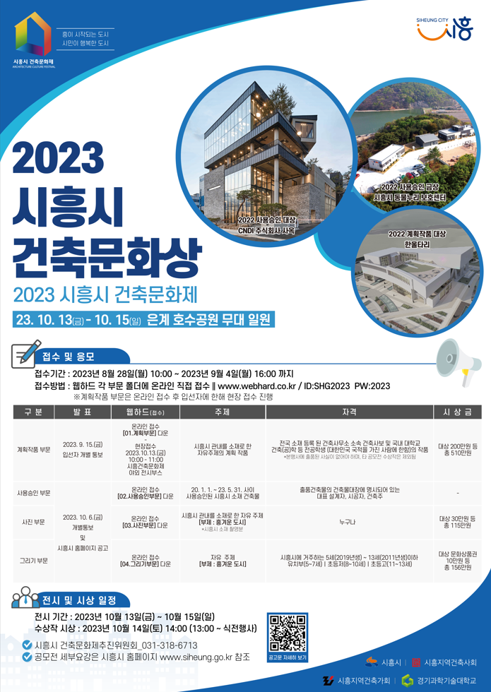 화면 캡처 2023-08-02 095550.png