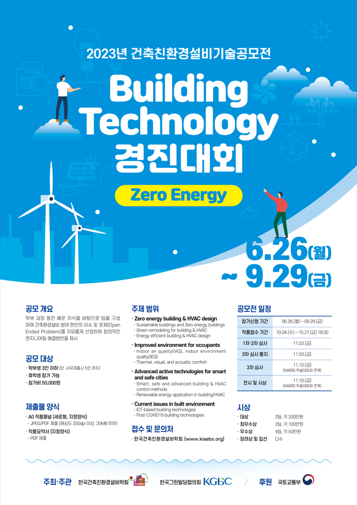 화면 캡처 2023-08-02 101357.png