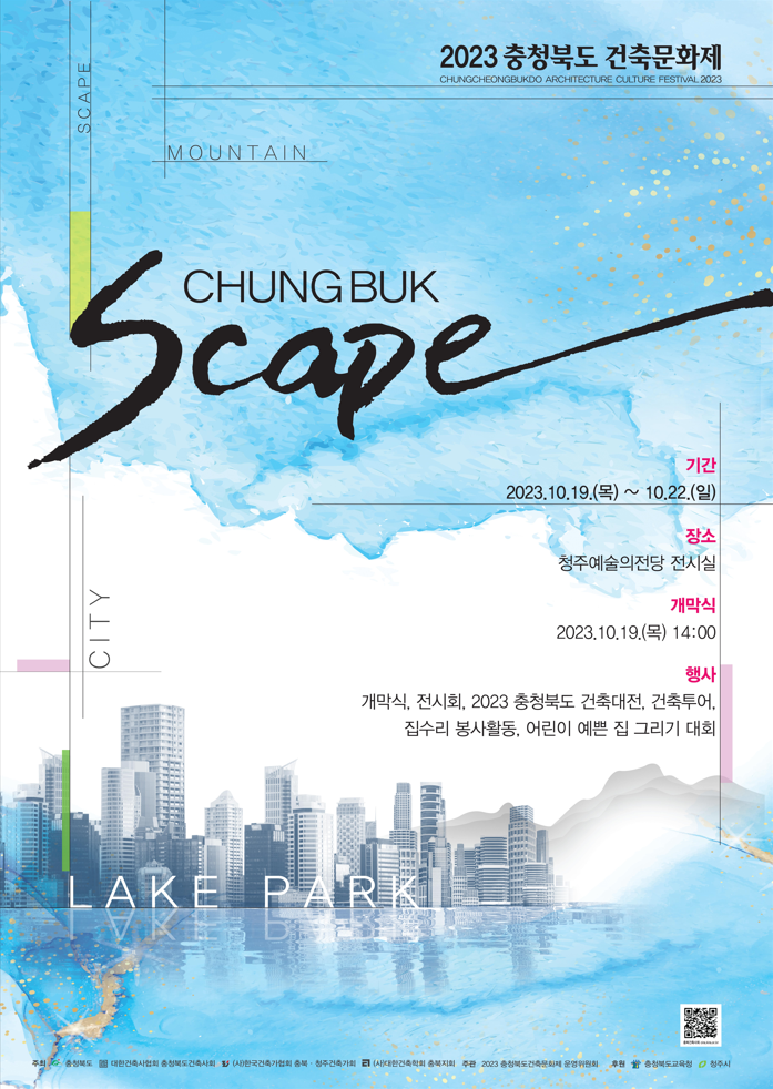 화면 캡처 2023-08-02 101558.png