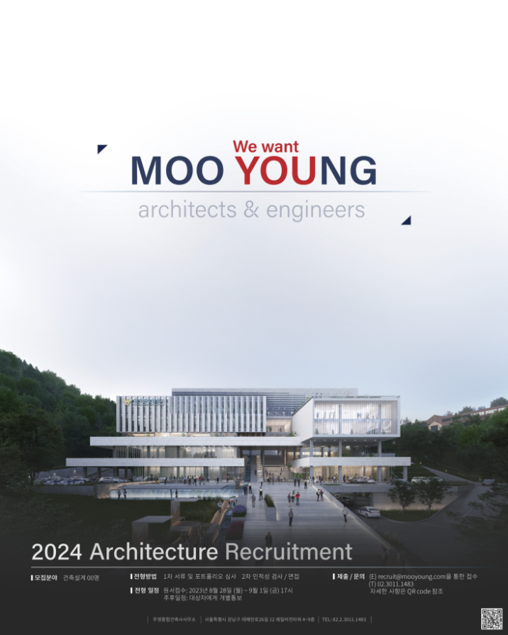 화면 캡처 2023-08-02 103725.png